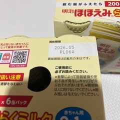 らくらくミルク缶12個＋らくらくキューブ3本の画像