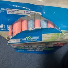 ペット用オムツMサイズ(オムツタイプ)の画像