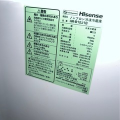 《お値下げ価格📣》(運搬費込)(即日、深夜OK)Hisense 2022年製‼️120ℓ 最新‼️ひとり暮らしにも‼️カップルにも💕の画像