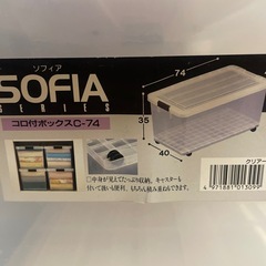 衣装ケースまとめての画像