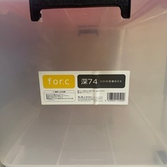 衣装ケースまとめての画像