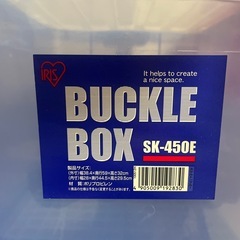 衣装ケースまとめての画像