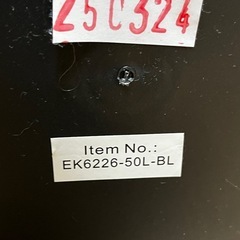 ゴミ箱　人感センサー　自動　50Lの画像