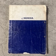 スペイシーサービスマニュアルの画像