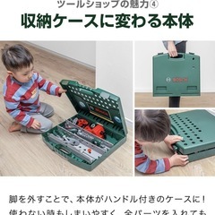 BOSCH おもちゃ　ワークベンチ　セット　作業台と工具セット　大工さんごっこの画像