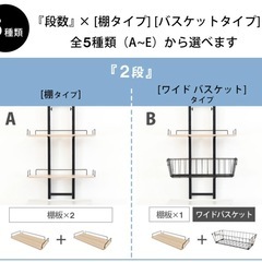 突っ張りランドリーラックの画像