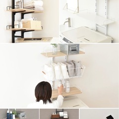 突っ張りランドリーラックの画像