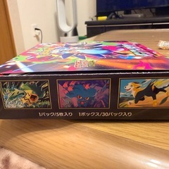 ポケモンカードゲーム インフェルノX ボックスの画像