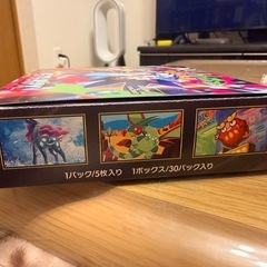 ポケモンカードゲーム インフェルノX ボックスの画像