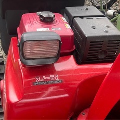 ホンダハイブリッド除雪機13馬力の画像