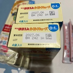 ほほえみらくらくキューブ＆はいはいぐんぐんスティックの画像