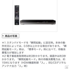 ソニー BluRayレコーダー CDRW10枚 の画像