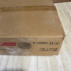 ワイヤーロール釘  赤と青　マキタの画像