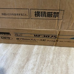 ワイヤーロール釘  赤と青　マキタの画像