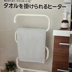 決まりましたの画像