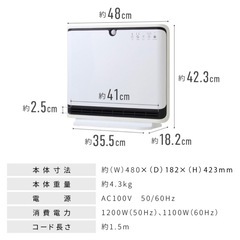 パネルヒーターの画像