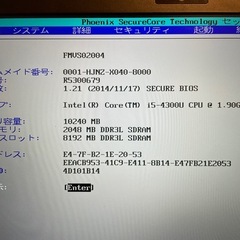 富士通 LIFEBOOK S904/J i5/メモリ10GB/SSD256GB/Win11/マウスの画像