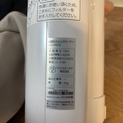 【無料】IRIS OHYAMA 除塵蟎吸塵器／動作正常の画像