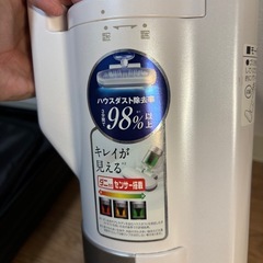 【無料】IRIS OHYAMA 除塵蟎吸塵器／動作正常の画像