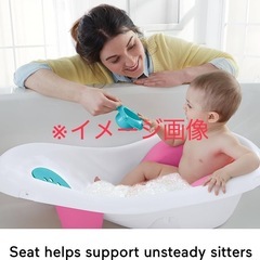 新生児用バスタブの画像