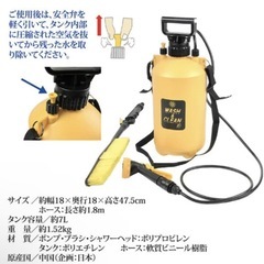 ポンプ式高圧洗浄機の画像
