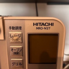 電子レンジの画像