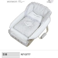 ハッピークーハンの画像