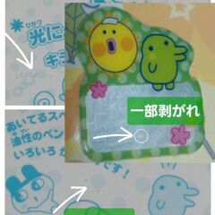 【中古】たまごっちシールの画像