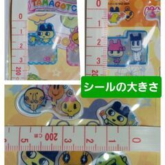 【中古】たまごっちシールの画像