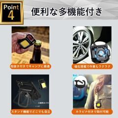 新品■超小型ハンディライト軽量■led 防水 充電式 広角 高輝度 4種点灯モード の画像