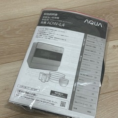 AQUA 食洗機 ADW-L4の画像