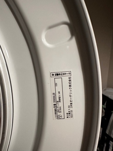 2個セット！調光リモコン付きシーリングライト