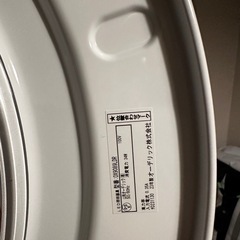 2個セット！調光リモコン付きシーリングライトの画像