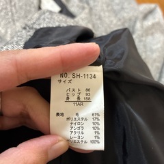 レディース　3点セットの画像