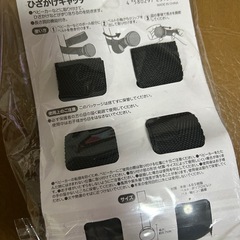 【未使用】ベビーカー用ひざ掛けキャッチの画像