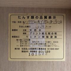 【無料 12/17まで 勝浦市内】食器棚・キッチンボード・タンス 計3点 バラでもOK 即引き取り歓迎！の画像