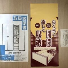 【無料 12/17まで 勝浦市内】食器棚・キッチンボード・タンス 計3点 バラでもOK 即引き取り歓迎！の画像