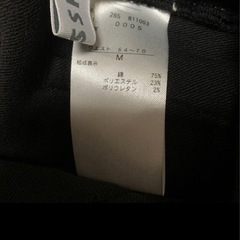 ※非対面OK※ Mウエストゴムパンツの画像