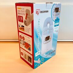 アイリスオーヤマ ふとん乾燥機 カラリエ FK-C３ （パールホワイト） 2021年製の画像