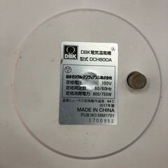 DBK パーソナルセラミックファンヒーターの画像