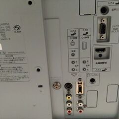 シャープ19インチ　テレビの画像