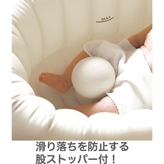 くうき de ふんわり ベビーバスの画像