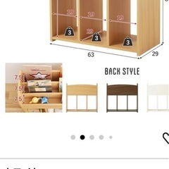 絵本ラック　子供用本棚　の画像