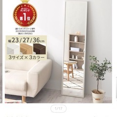 家具セット　1/14 17:00〜18:00の画像