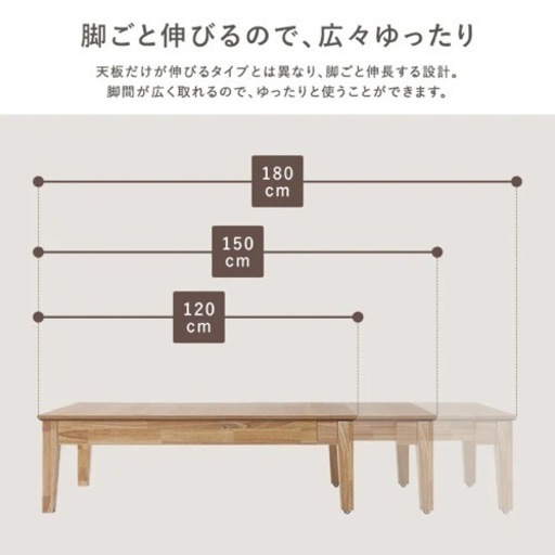 【新品未開封】ローテーブル/高さが選べる 天然木 エクステンションテーブル 『Spinell スピネル』 高さ37cm オークナチュラ