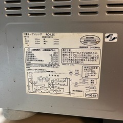 三菱オーブンレンジの画像