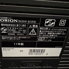 液晶テレビ ORION 32型の画像