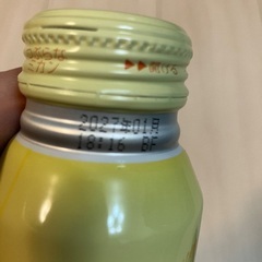 つぶらなモモ・つぶらなミカン　8本の画像