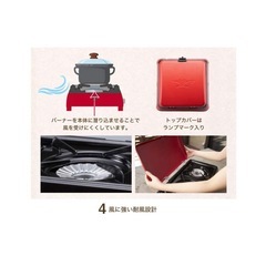 カセットコンロ　アラジンの画像