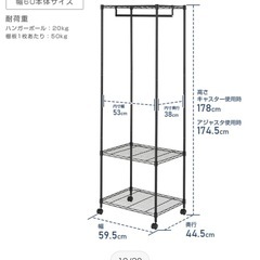 ハンガーラック 2台の画像